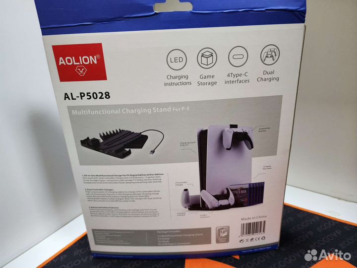 Подставка для Sony playstation 5