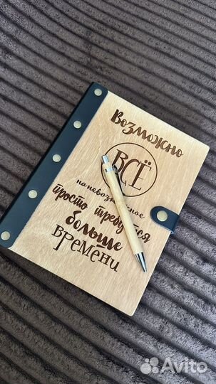 Ежедневник на кольцах подарочный