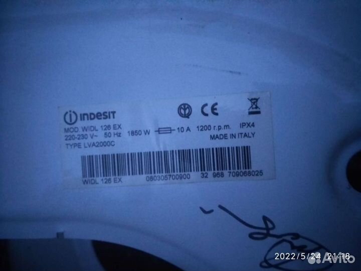 Запчасти для стиральной машины indesit widl 126