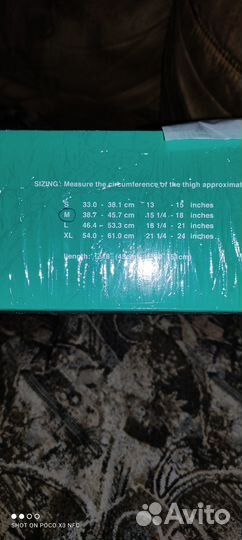 Ортез на коленный сустав oppo