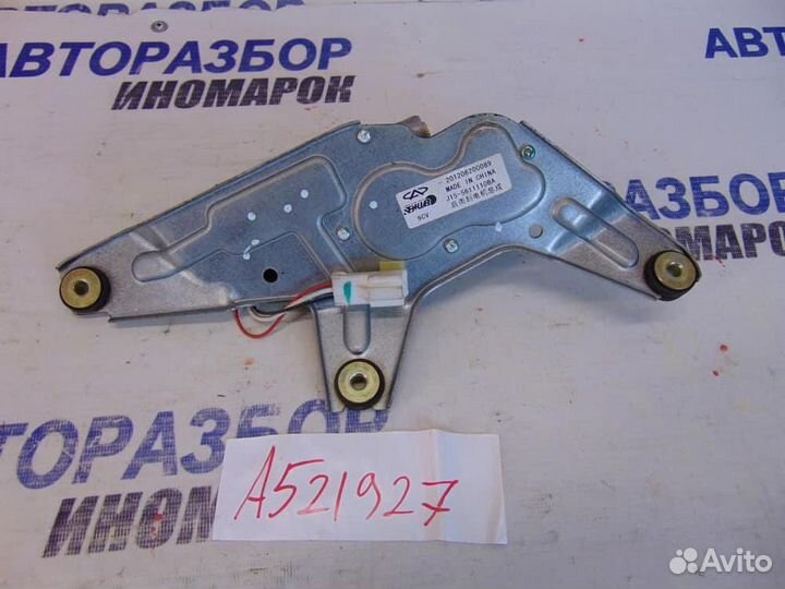 Моторчик стеклоочистителя задний для Chery Bonus