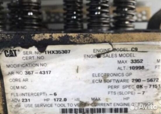 Гбц для двигателя CAT C9