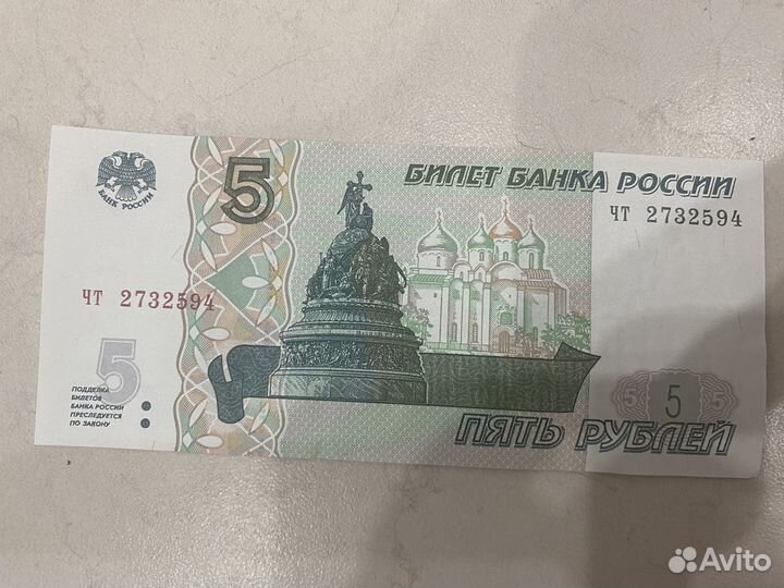 Редкие банкноты