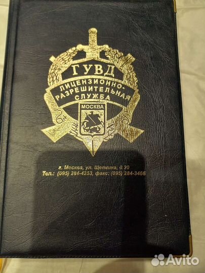 Ежедневник (забронированы все)