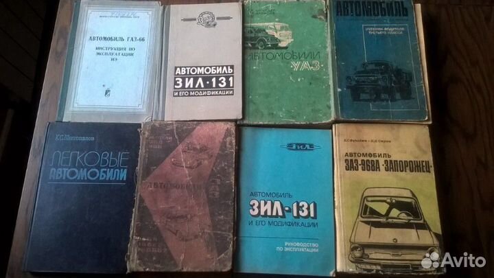 Книги авто и мото