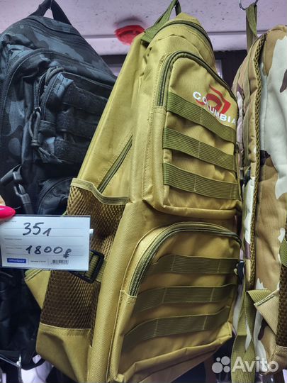 Тактический рюкзак