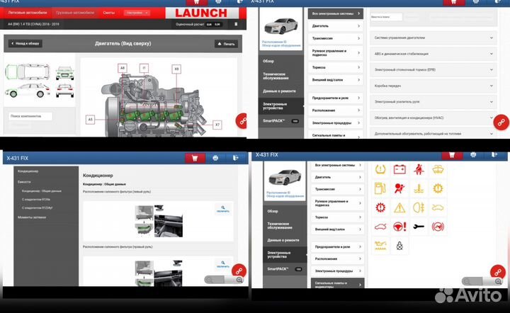 Laucnh x431 pro v4.0 официальный