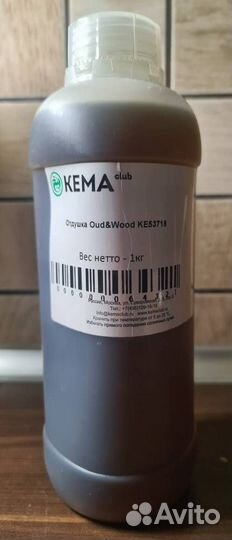 Отдушки Kema ALM12494, KE27127, KE16045, KE53718