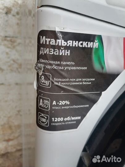 Стиральная машина леран на запчасти