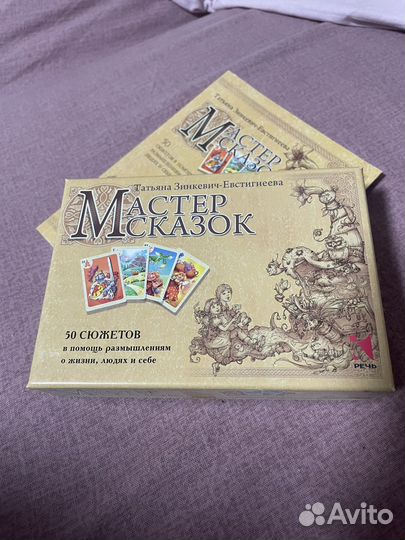 Карты Таро Уэйта + архитипические карты