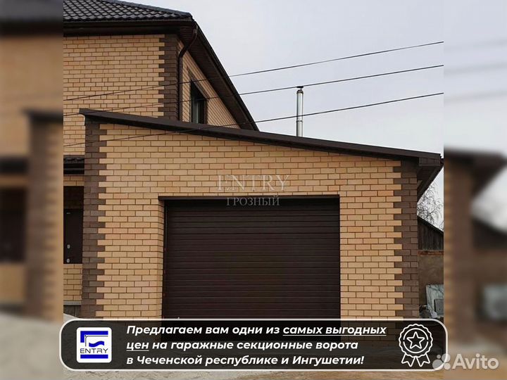 Секционные ворота