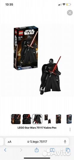 Lego Star Wars 75117 новый