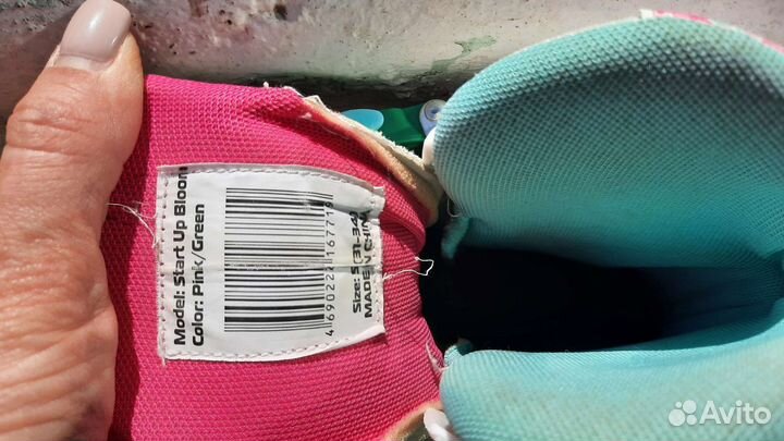 Ролики детские 31 - 34 Start up Bloom