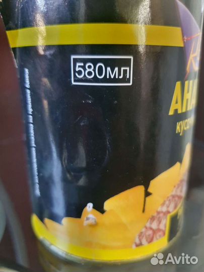 Ананасы кусочки rean 425мл