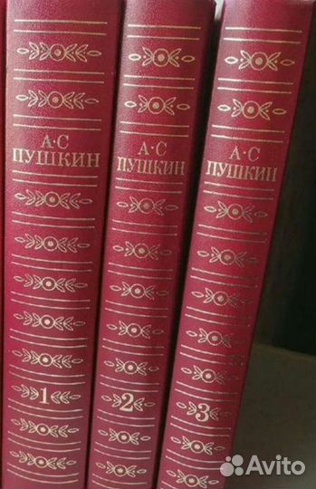 Книги русская классика