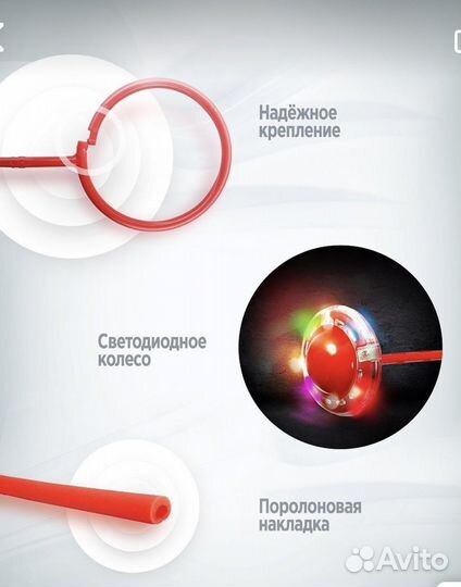 Продам скакалку