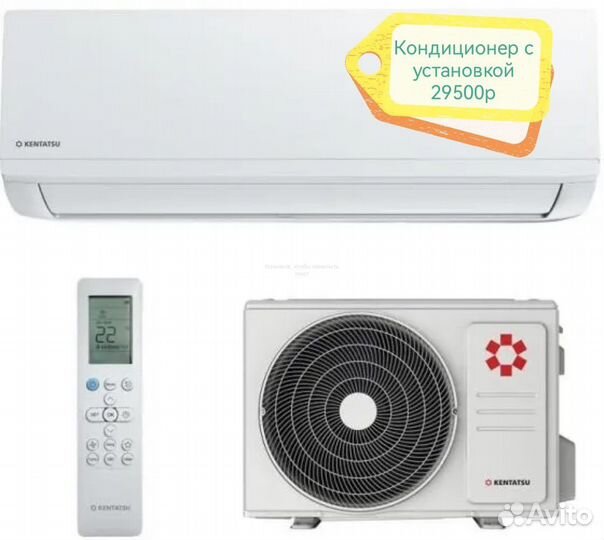 Сплит-система