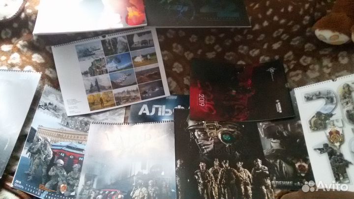 Календари фсб