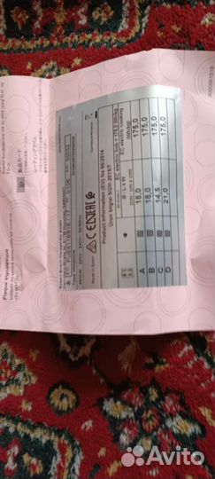 Варочная панель электрическая бу Bosch