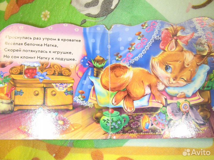 Книжки-антикапризки о гигиене для малышей