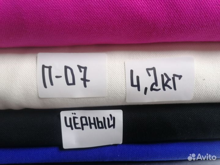 На клиента П - 07