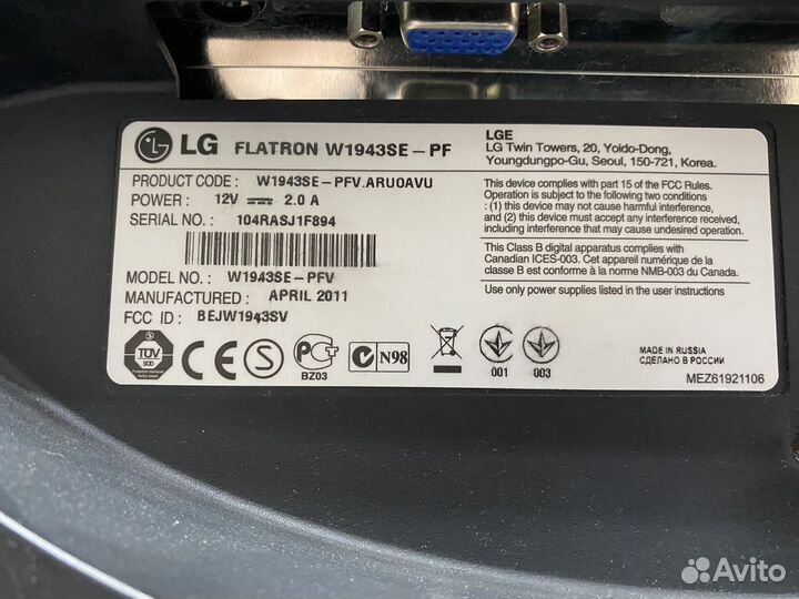 Монитор 19 дюймов VGA 5 мс