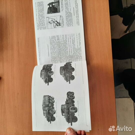 Руководство по эксплуатации а/м Урал-4320