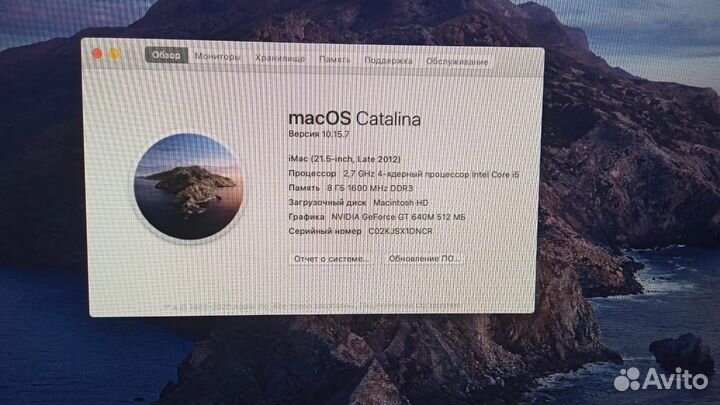 Apple iMac 21,5