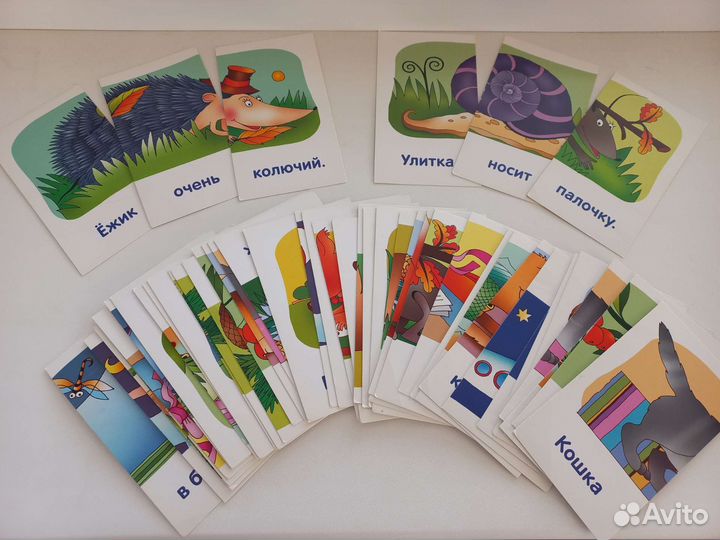 Детские настольные игры