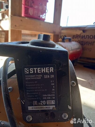 Электро тепловая пушка