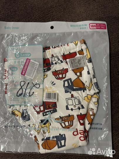 Трусики для приучения к горшку