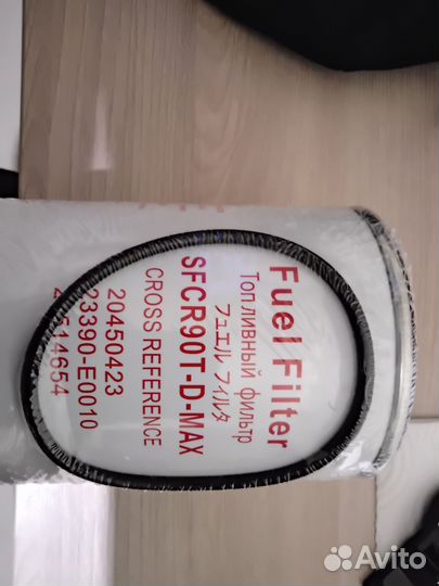 Топливные фильтры sfcr90T-D-MAX