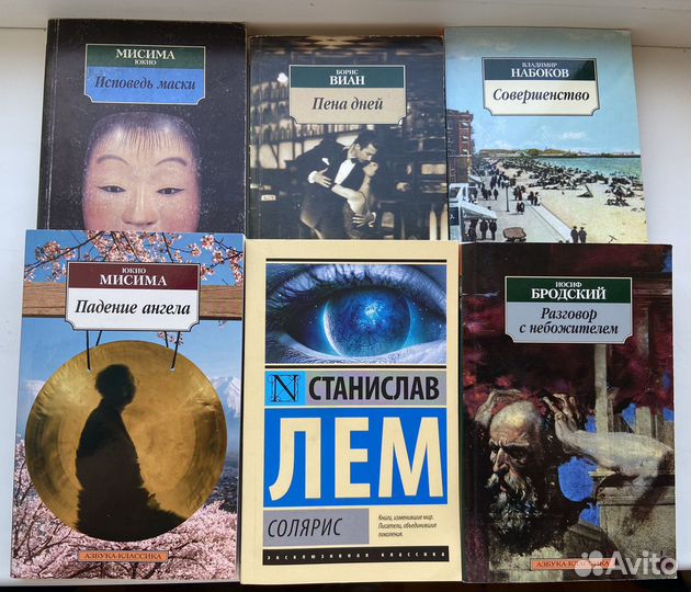 Книги Азбука классика, зарубежная литература