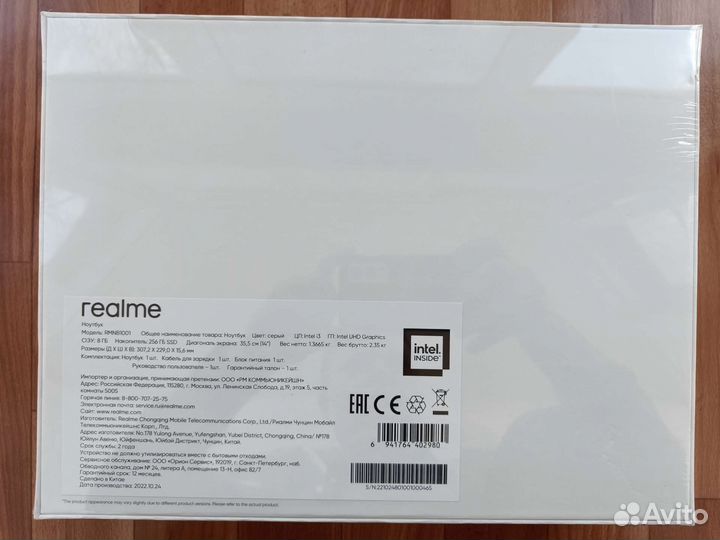 Realme Book 14 (rmnb1001)