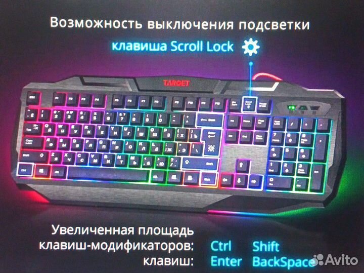 Игровая клавиатура