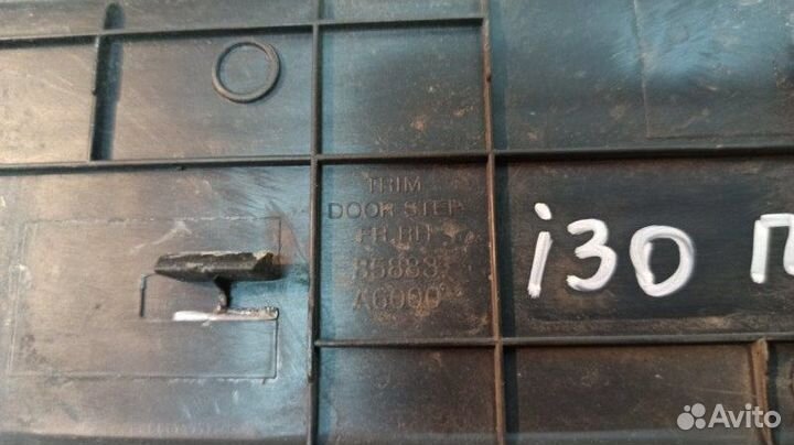 Накладка порога передняя правая Hyundai I30