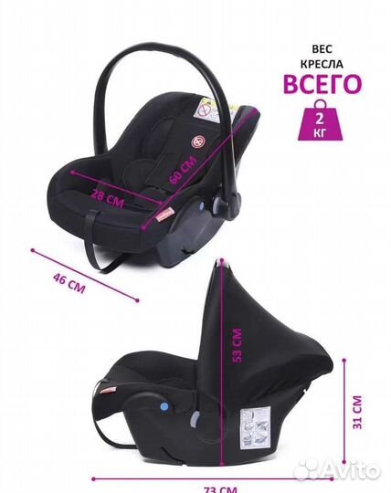 Автокресло Baby Care