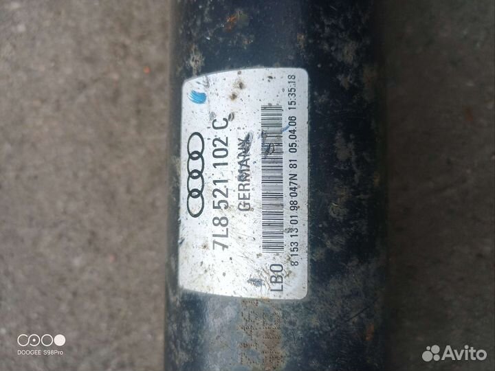 Кардан задний Audi q7