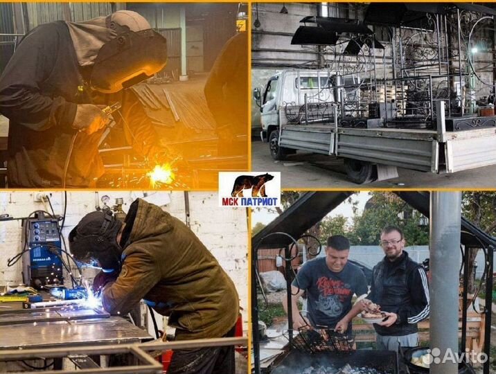 Мангал с крышей