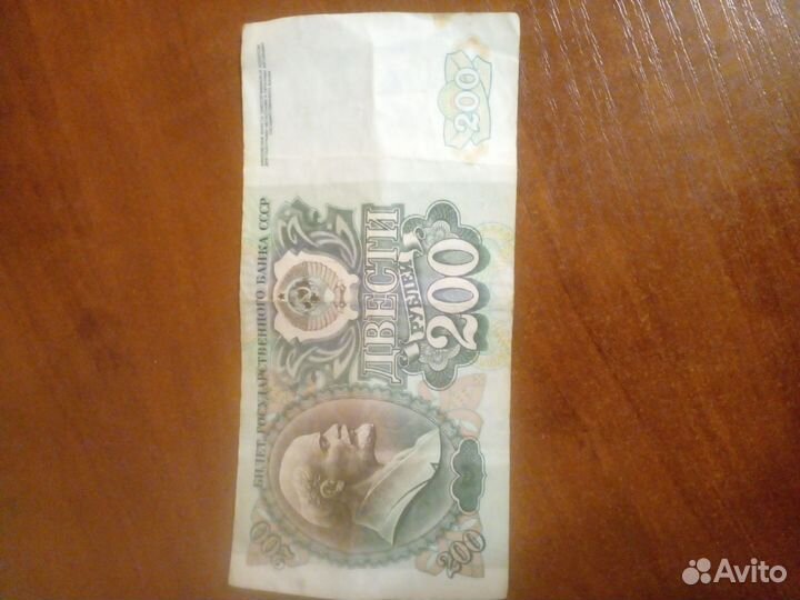 Банкноты СССР (1961),России и разных стран