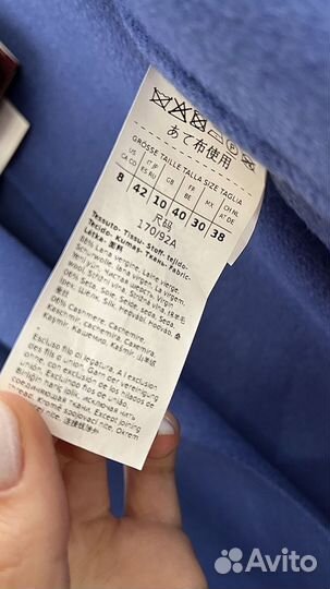 Пальто Max Mara Studio cles