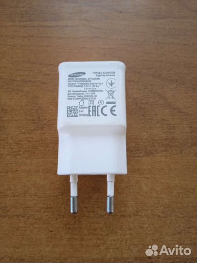 Зарядное устройство