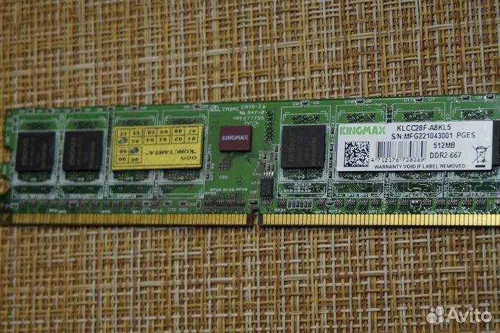 Kingston valueram 4 гб DDR3 1333 мгц dimm CL9
