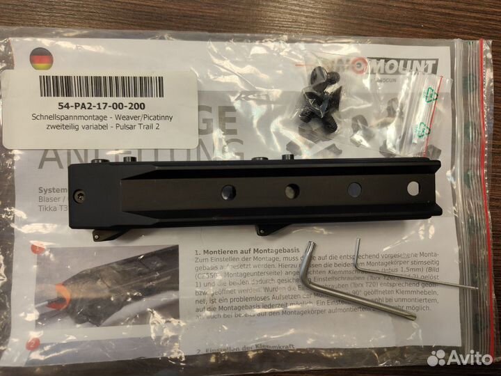 Innomount Weaver Pulsar Trail 54-PA2-17-00-200