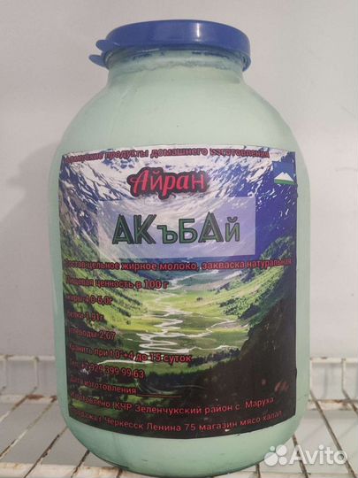 Фермерские продукты домашнего изготовления