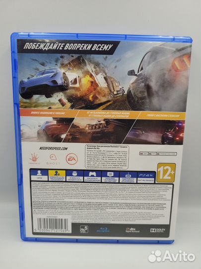 NFS Payback PS4 (б/у, рус.)