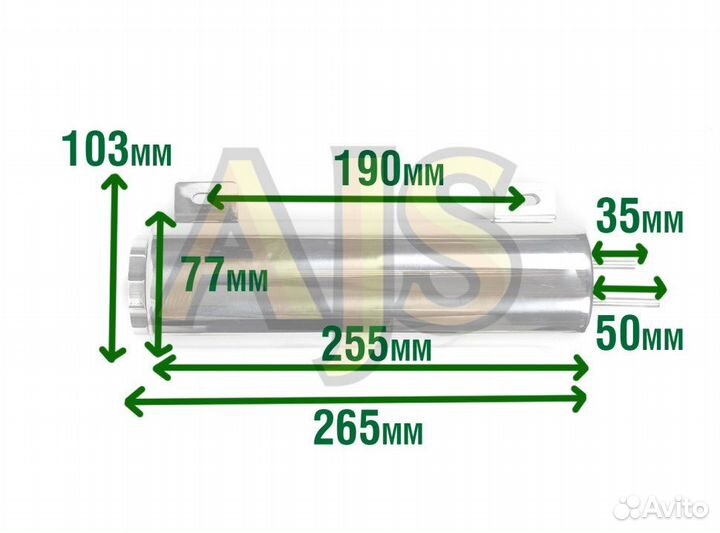 Бачок расширительный ajs