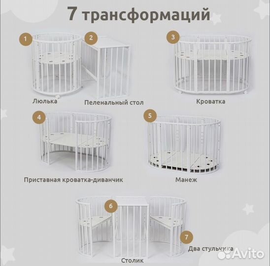 Детская кроватка