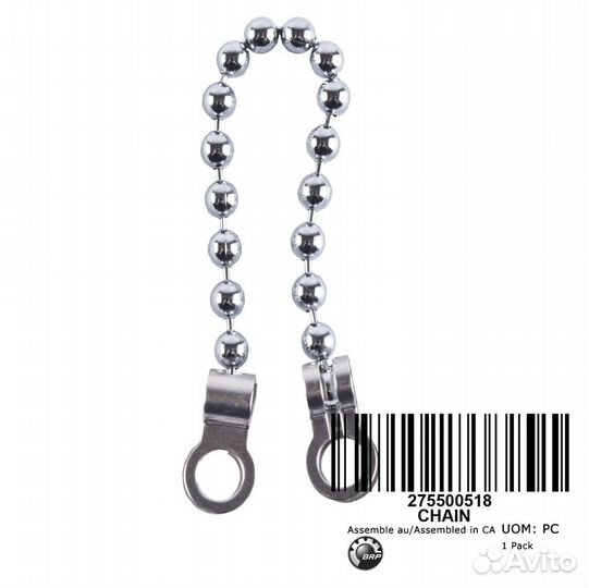 Крышка топливного бака гидроцикла BRP SEA-DOO