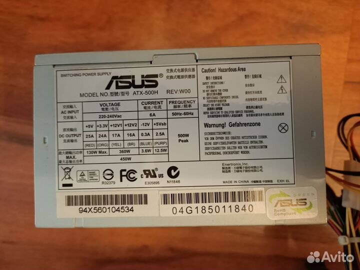 Блок питания 500w